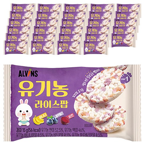 엘빈즈 유기농 라이스팝 과자, 혼합맛(바나나/블루베리/비트), 15g, 40개