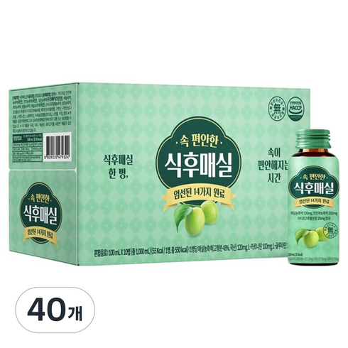 태전약원 속편안한 식후매실 음료, 40개, 100ml