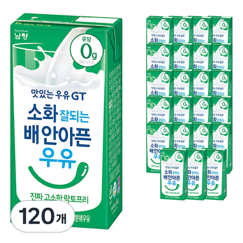 맛있는우유GT 소화 잘되는 배안아픈 우유 진짜 고소한 락토프리, 180ml, 120개