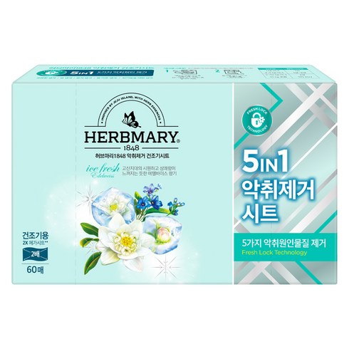허브마리 1848 악취제거 건조기 시트 섬유유연제 아이스프레시 본품, 1개, 60개입