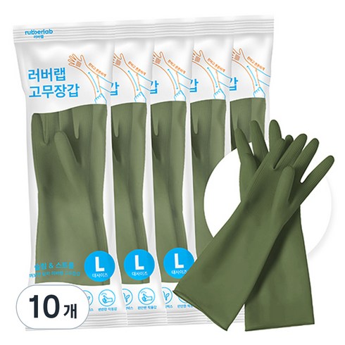 러버랩 국내산 팔목 고무장갑, 어반그린, 대(L), 10개