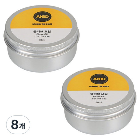 에이엔비디 글러브오일, 50ml, 8개
