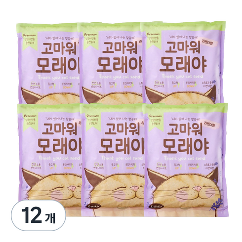 라이킷간식 응고형 고마워모래야 고양이 벤토나이트, 3kg, 12개, 라벤더향