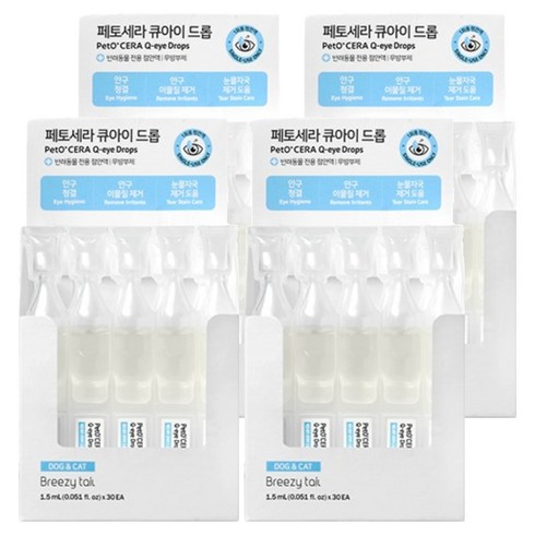 페토세라 큐아이 드롭 반려동물 인공눈물 눈세정제, 1.5ml, 120개