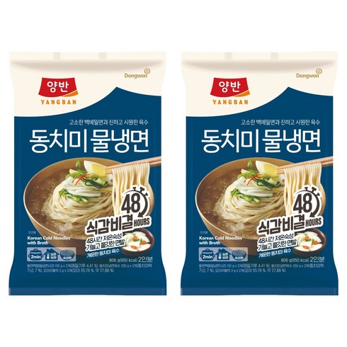 양반 동치미 물냉면, 806g, 2개