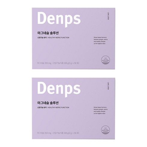 덴프스 마그네슘 솔루션, 100g, 50회분, 2개