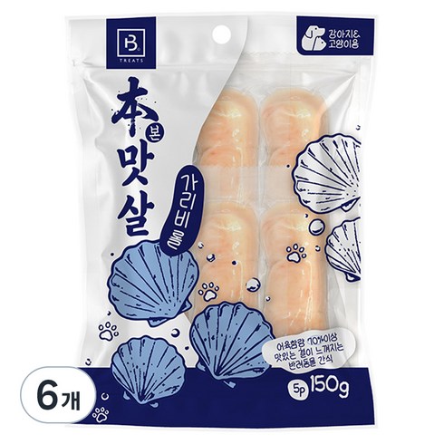 브리더랩 강아지 본맛살 가리비롤 150g, 6개, 가리비맛