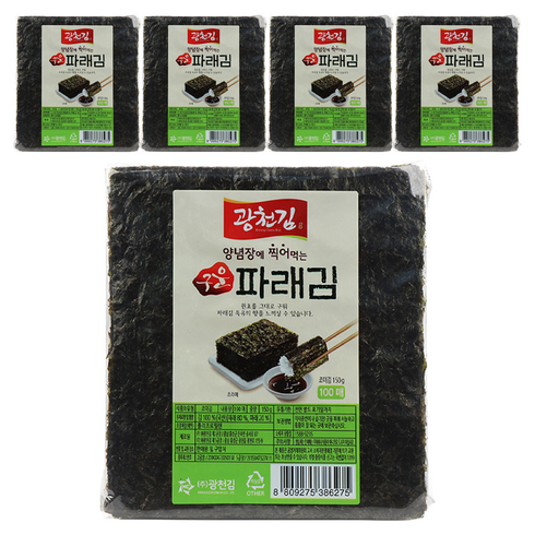 광천김 양념에 찍어 먹는 구운 파래김, 150g, 5개