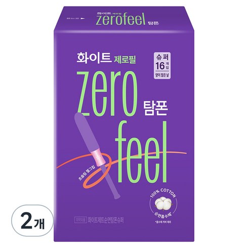 화이트 제로필 탐폰 삽입형 생리대, 슈퍼, 16개입, 2개