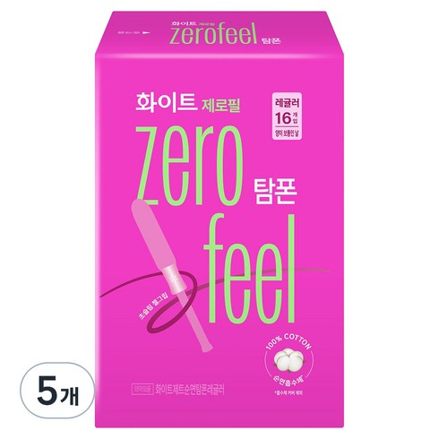 화이트 제로필 탐폰 삽입형 생리대, 레귤러, 16개입, 5개