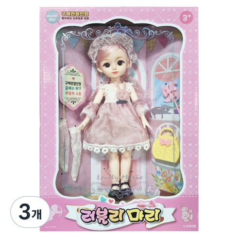 월드스타 세계유통 러블리 마리 구체관절인형, 3개, 핑크레이스, 30cm