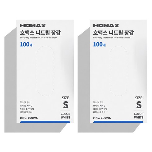 호맥스 니트릴장갑 HNG-100 100p, 화이트, M, 2개
