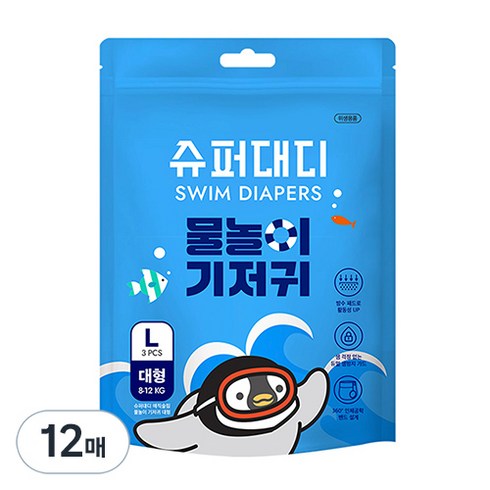 슈퍼대디 미스터펭 물놀이 수영장 기저귀 아동용, 대형(L), 12매