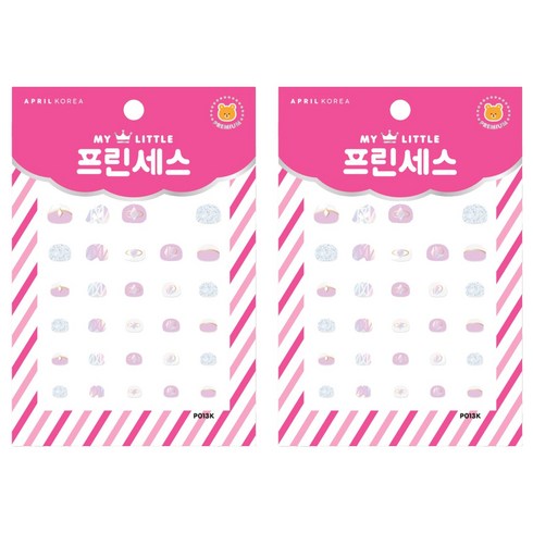 에이프릴네일 마이리틀 프린세스 키즈 네일스티커, P013K 눈부신 다이아몬드, 2개