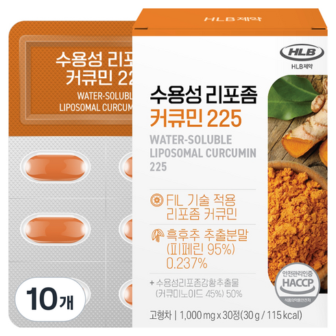 에이치엘비 수용성 리포좀 커큐민 225 피페린 강황, 10개, 30정