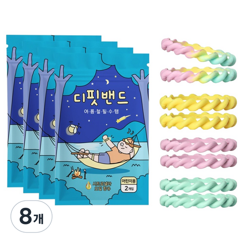 디핏밴드 국내제조 어린이용 썸머밴드 M 사이즈 2P, 혼합색상, 8개