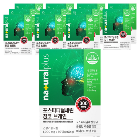 내츄럴플러스 포스파티딜세린 징코 브레인, 60정, 12개