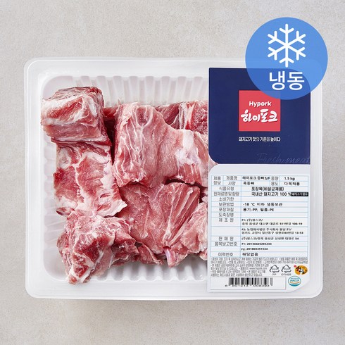 하이포크 한돈 등뼈 (냉동), 4개, 1.5kg
