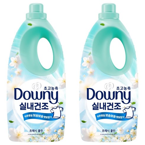 다우니 실내건조 초고농축 섬유유연제 프레시 클린 본품, 2L, 2개