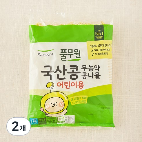 풀무원 무농약 인증 국산콩 콩나물 어린이용, 200g, 2개