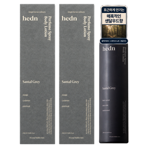 hedn 퍼퓸 스프레이 바디로션 상탈 그레이향, 250ml, 2개