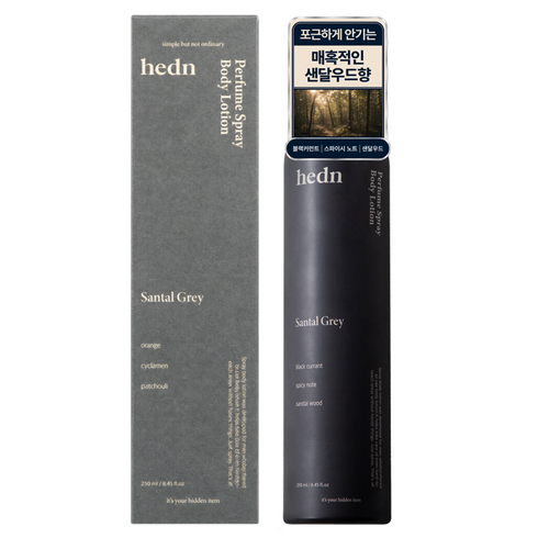 hedn 퍼퓸 스프레이 바디로션 상탈그레이, 250ml, 1개
