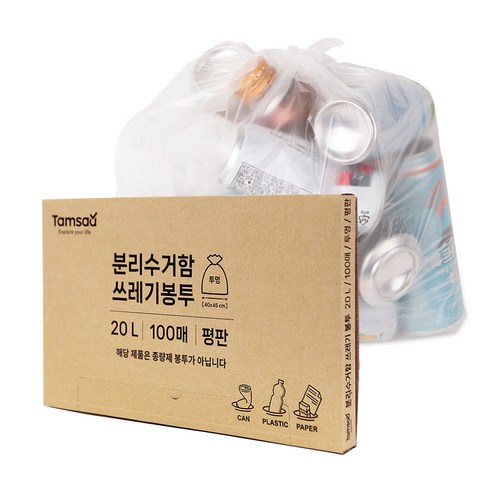 탐사 분리수거 쓰레기봉투 평판 투명, 20L, 100개