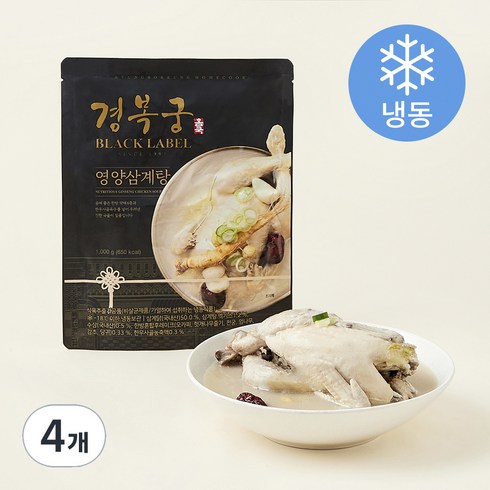경복궁 BLACK 영양 삼계탕 (냉동), 1kg, 4개