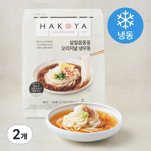 하코야 살얼음동동 오리지널 냉우동 2인분 (냉동), 988g, 2개