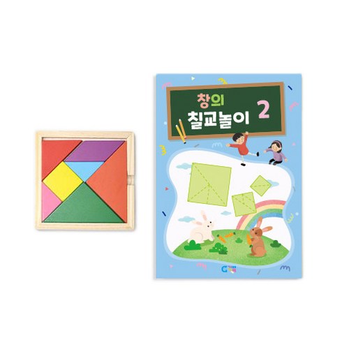 칼라칠교 놀이 교재 KS140, 수학, 2단계