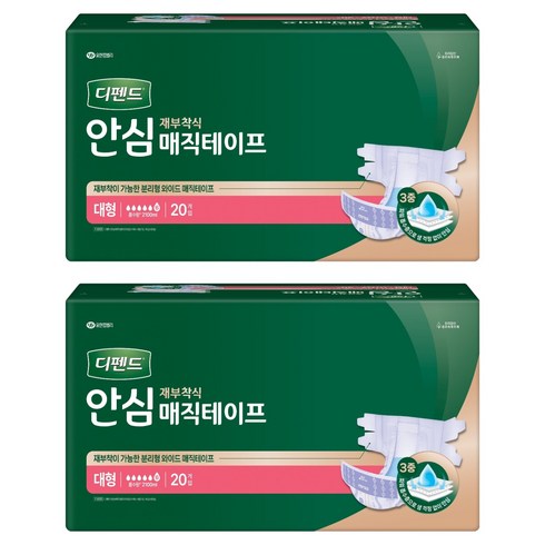 디펜드 남녀공용 안심 매직테이프 재부착식 성인기저귀, 대형, 20개입, 2개
