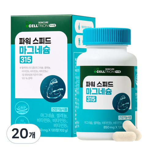 이너랩 파워 스피드 마그네슘 315, 120정, 20개