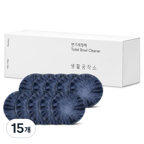 생활공작소 변기세정제 10p, 400g, 15개
