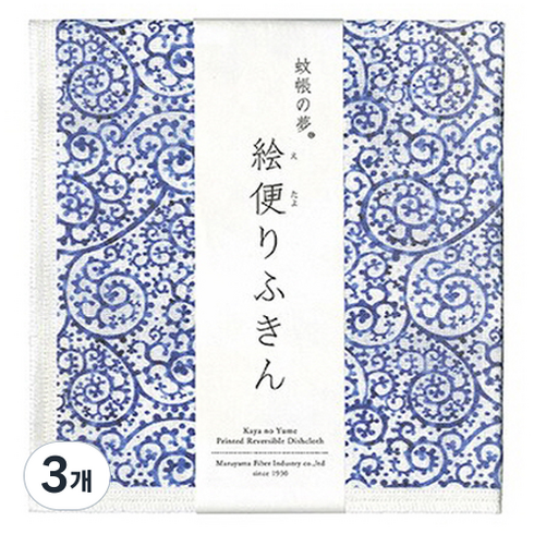 나랩 마루야마 프린트 키친크로스, 다크블루 아이비, 3개