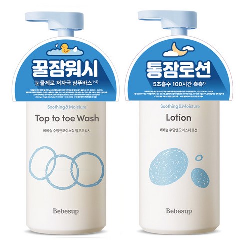 베베숲 아동용 수딩 앤 모이스춰 탑투토워시 300ml + 로션 300ml, 1세트