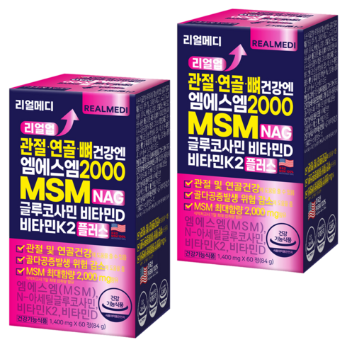 리얼메디 리얼업 관절 연골 뼈건강 엔 엠에스엠 2000 MSM NAG 글루코사민 비타민D 비타민K2 플러스 84g, 2개, 60정