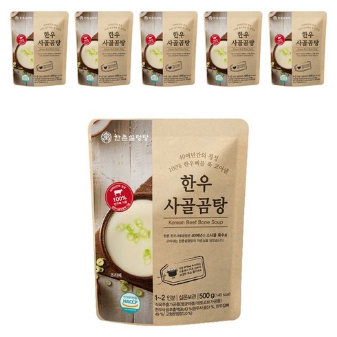 한촌 한우 사골곰탕, 500g, 6개