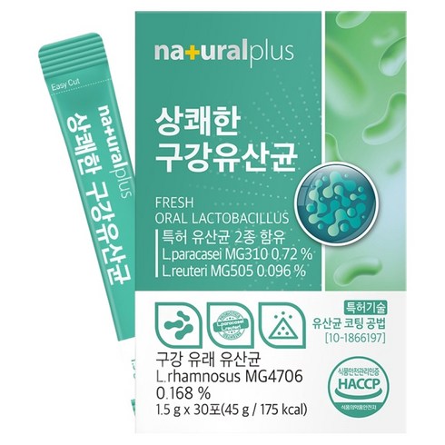내츄럴플러스 상쾌한 구강유산균 30p, 45g, 1개