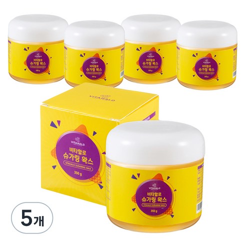 비타할로 슈가링 왁스, 350g, 5개