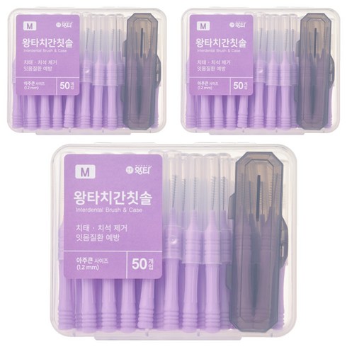 왕타 치간칫솔 M형, 3개, 50개입, 1.2mm