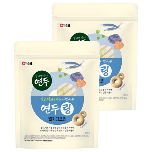 연두 링 멸치디포리 35p, 140g, 2개
