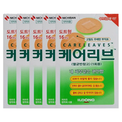 케어리브 밴드 도트형, 16개입, 5개