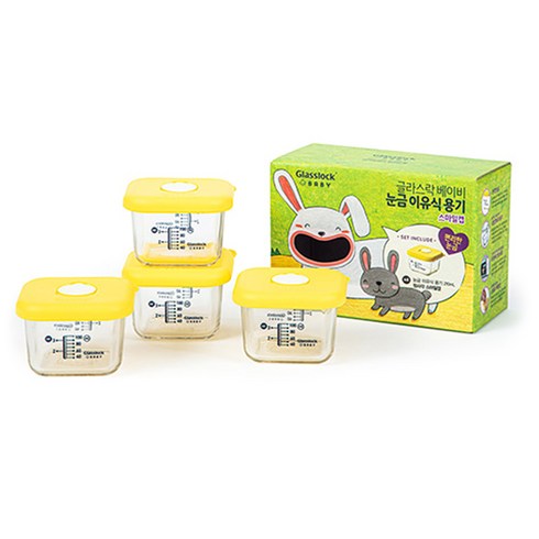 글라스락 베이비 눈금 이유식 보관용기 스마일캡, 210ml, 옐로우, 4개