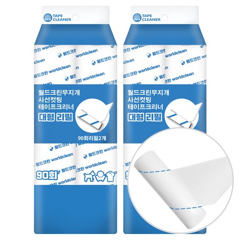 월드크린 90회 사선컷팅 무지개 테이프 클리너 대형 리필 2p, 2세트
