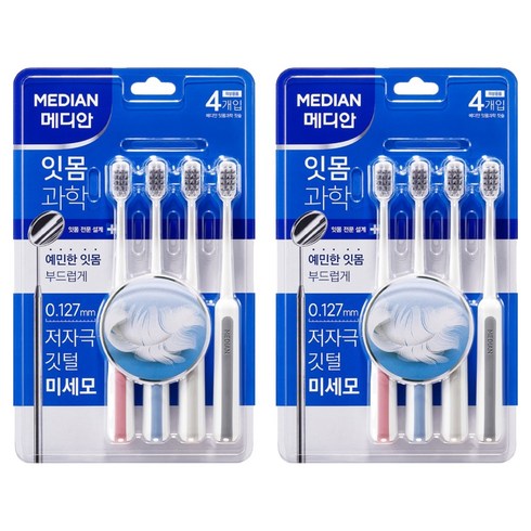 메디안 잇몸과학 칫솔, 4개입, 2개