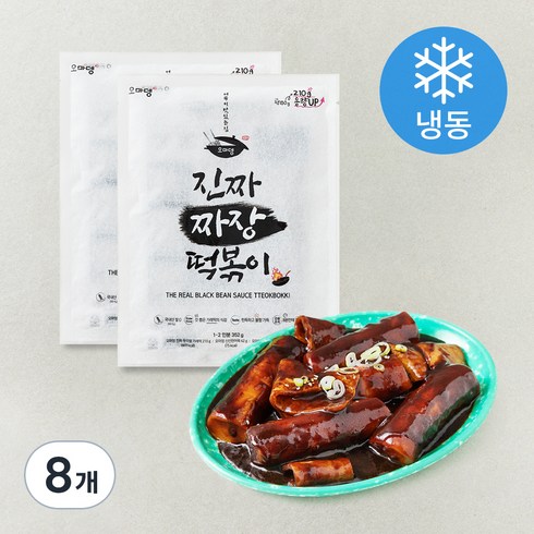 오마뎅 진짜 짜장 떡볶이 (쌀떡) (냉동), 352g, 8개
