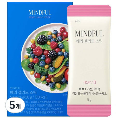 푸드올로지 마인드풀 베리 샐러드 스틱 10p, 50g, 5개