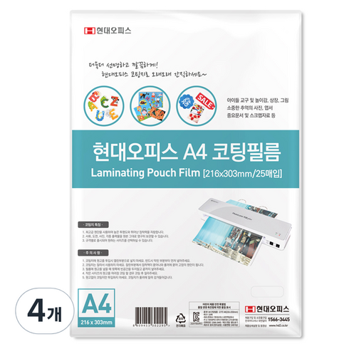 페이퍼프랜드 현대오피스 코팅필름지 100mic, A4, 100매입
