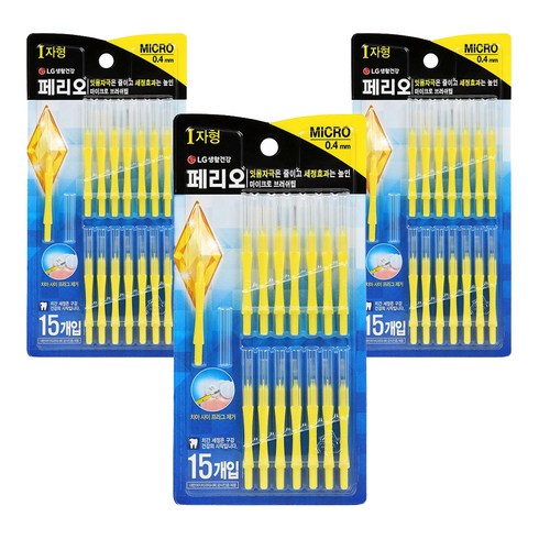페리오 치간칫솔 I자형 마이크로, 15개입, 3개, 0.4mm