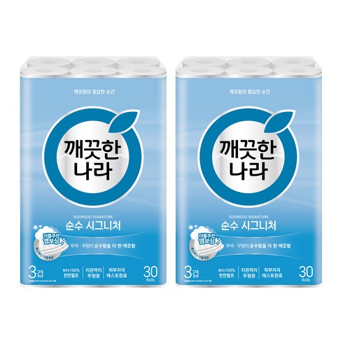 깨끗한나라 순수 시그니처 천연펄프 3겹 고급롤화장지, 27m, 30개입, 2개